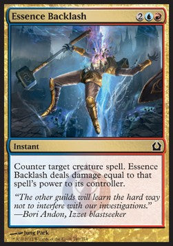 Essence Backlash