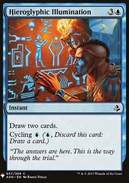 Hieroglyphic Illumination