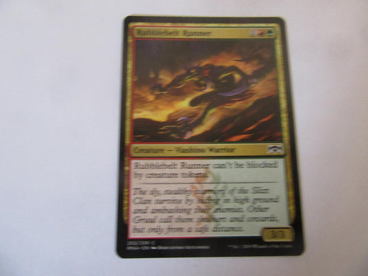 Rubblebelt Runner 202 Ravnica Allegiance NM