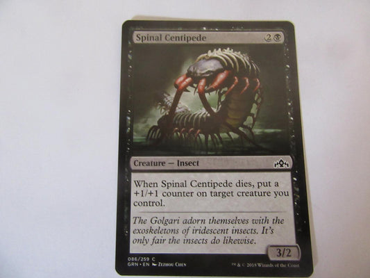 Spinal Centipede 86 Guilds of Ravnica NM